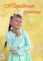 Нарядная детская одежда