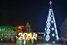 С Новым годом!