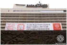 Выставка "Красная нить-2016"