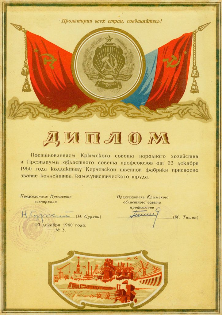 Награды